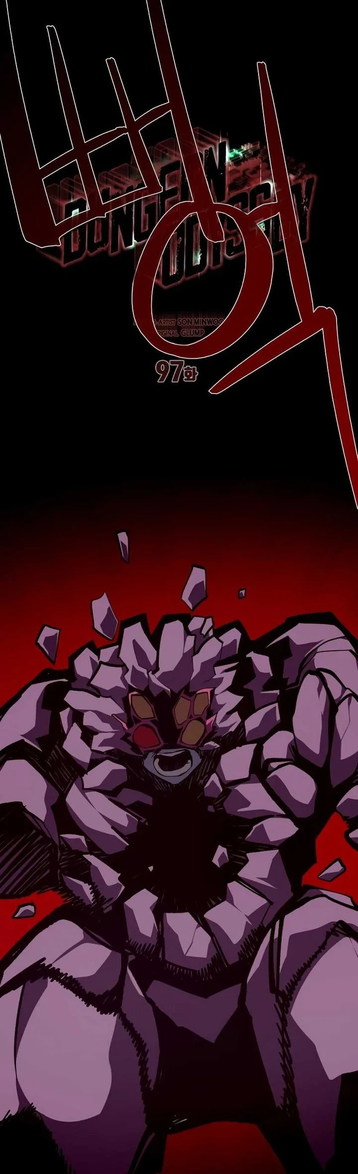 Dungeon Odyssey Chapter 97 Gambar 26