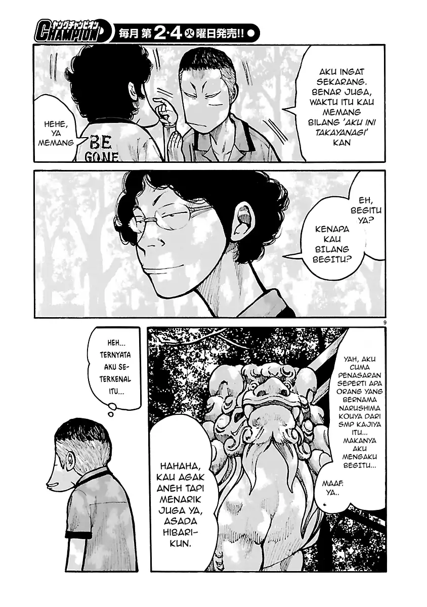 Dustland Chapter 15 Gambar 9