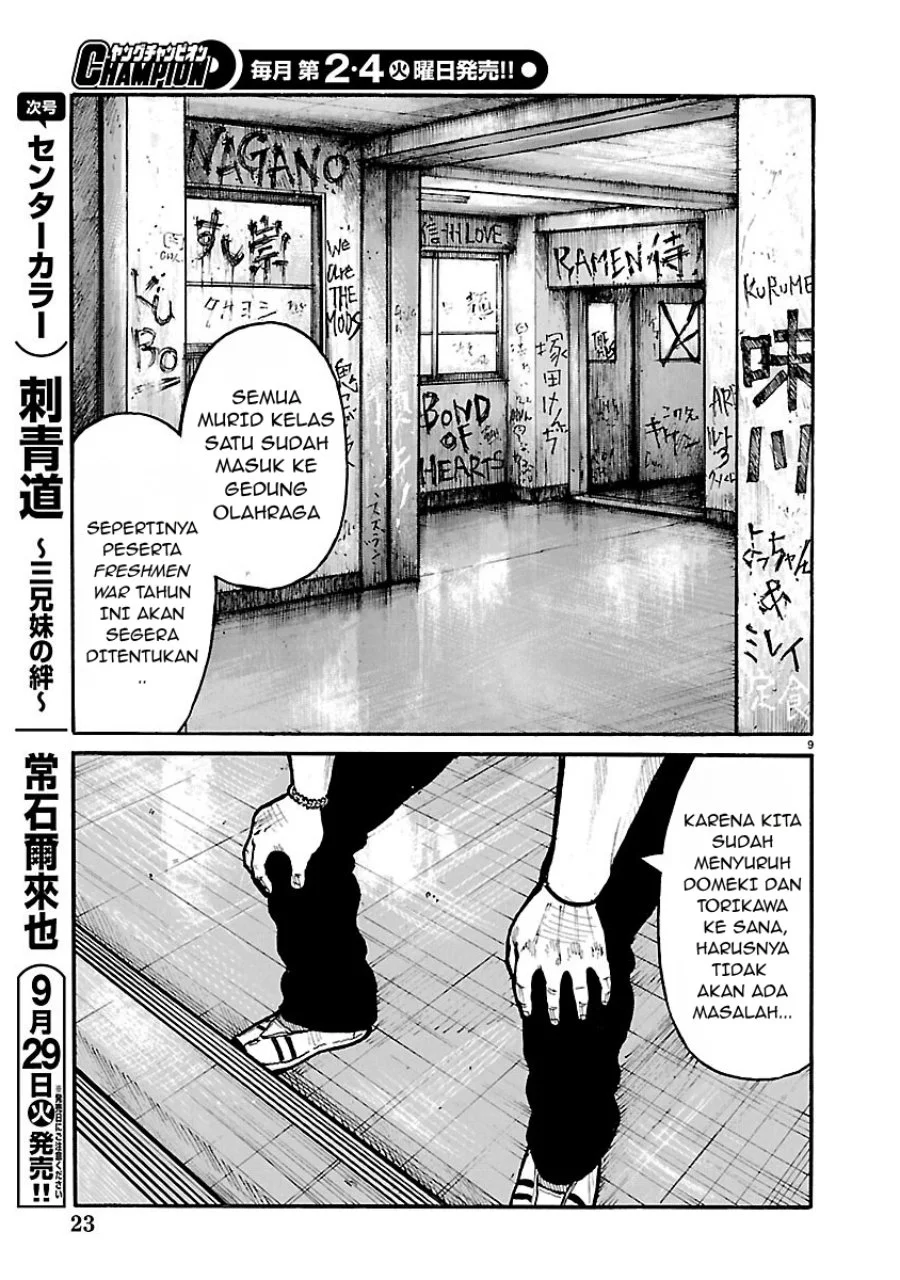 Dustland Chapter 17 Gambar 10