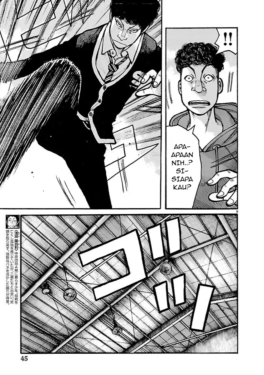 Dustland Chapter 9 Gambar 9
