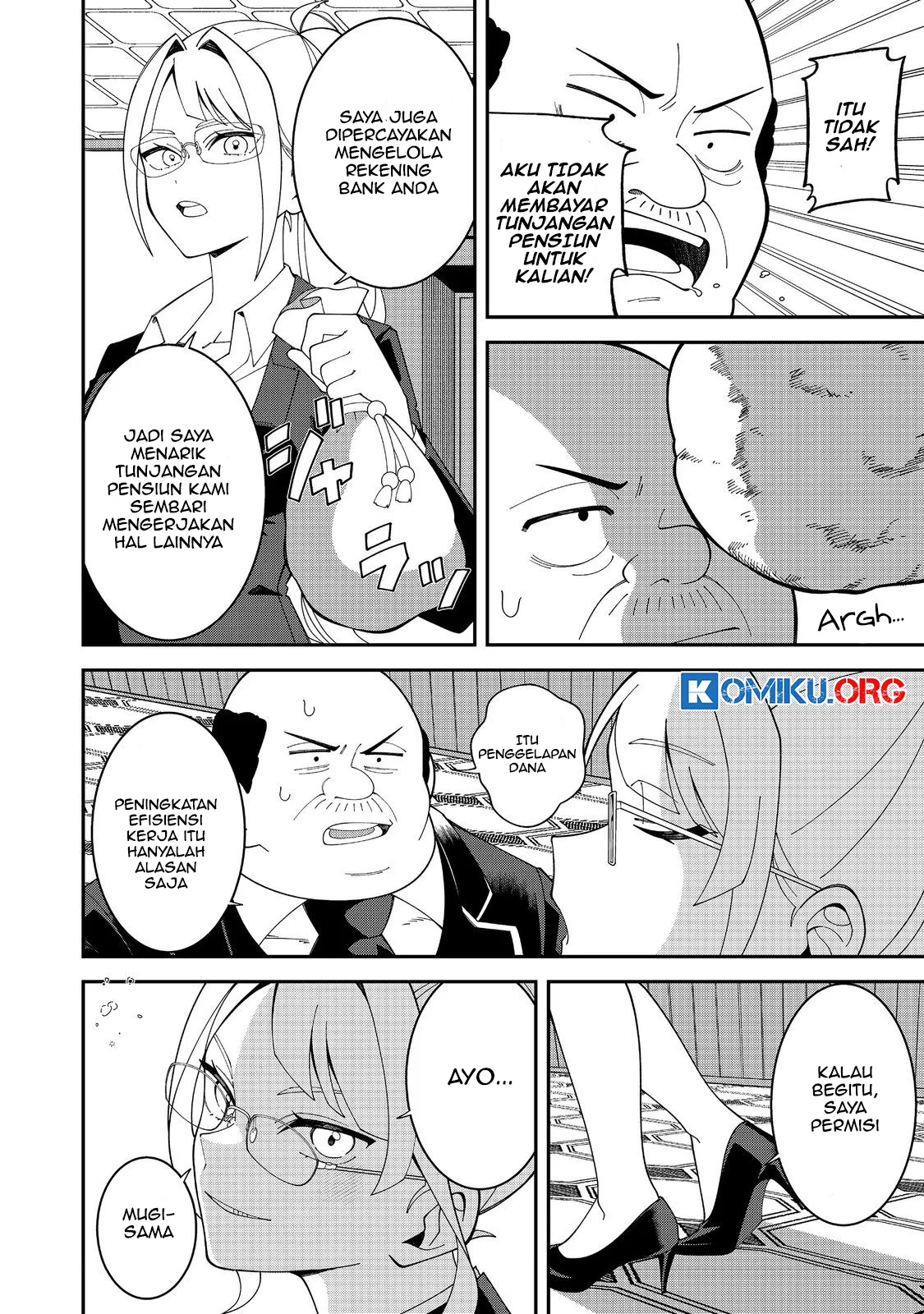 E? Guild nai de Yuiitsu Cook wo Kiwameteru Ore wo Kubidesu ka? Chapter 1 Gambar 20