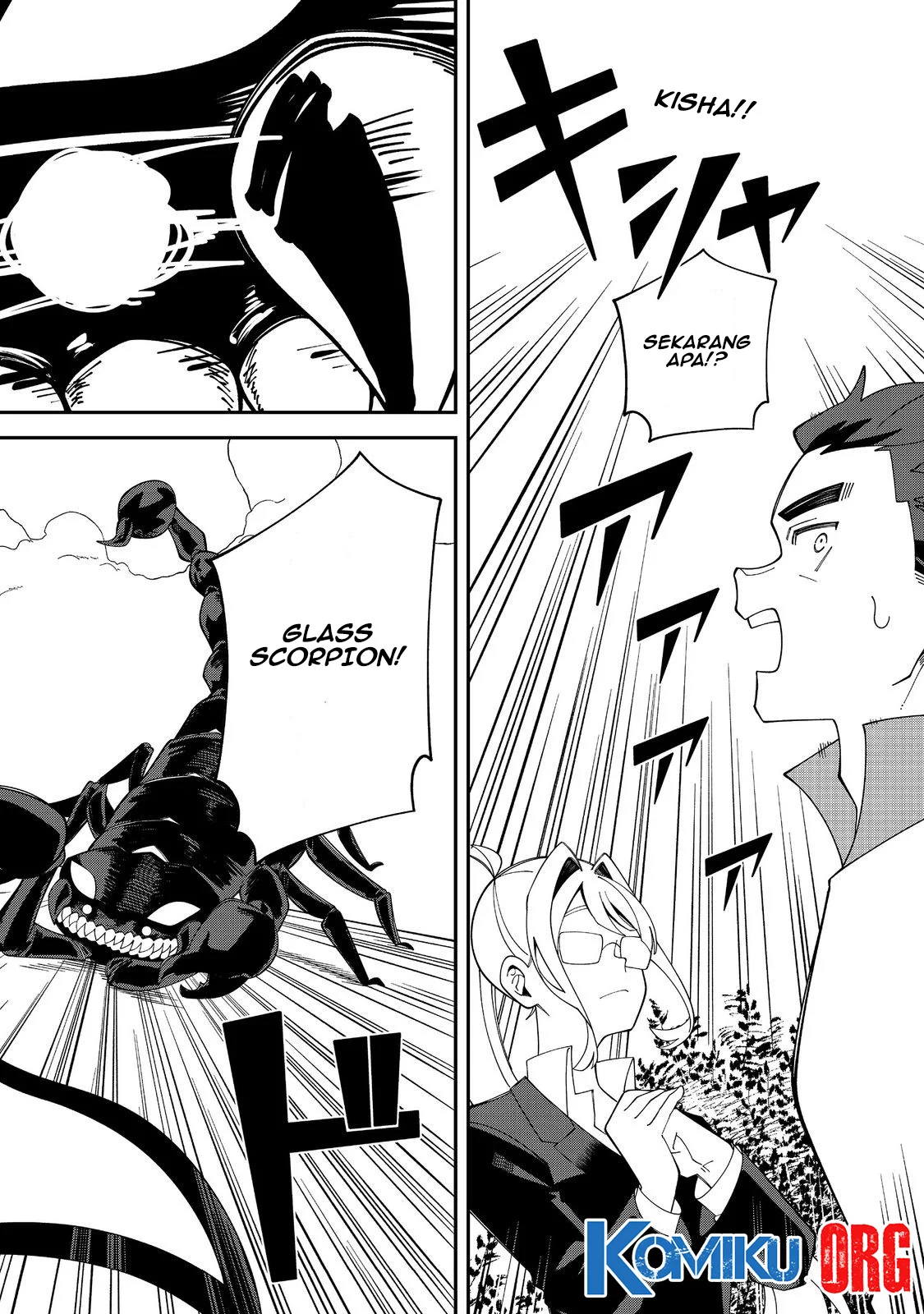 E? Guild nai de Yuiitsu Cook wo Kiwameteru Ore wo Kubidesu ka? Chapter 2 Gambar 12