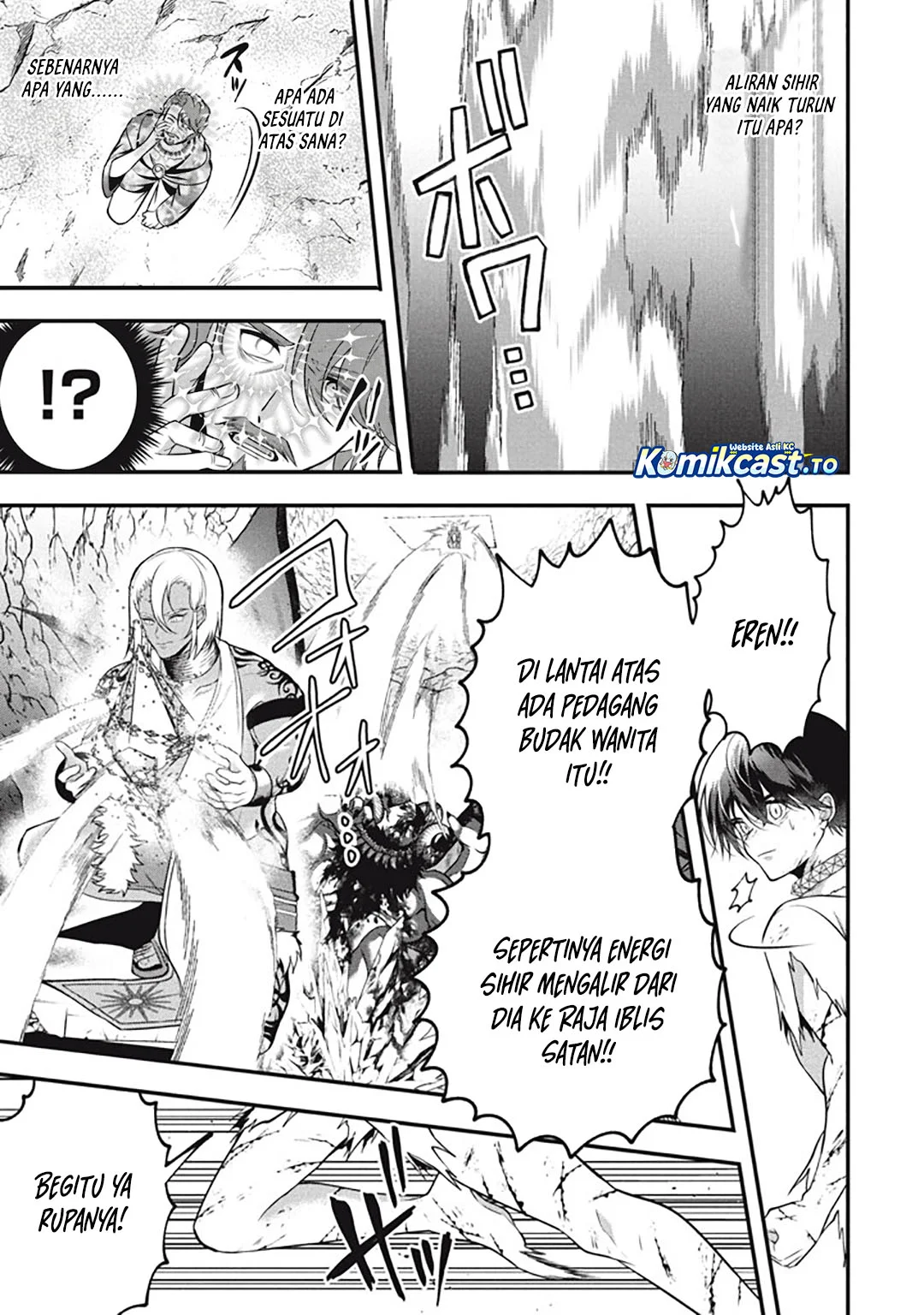 Eeh, Tamer wa Tsukaenai tte Party kara Tsuiho Shita yo ne? Chapter 28.5 Gambar 9