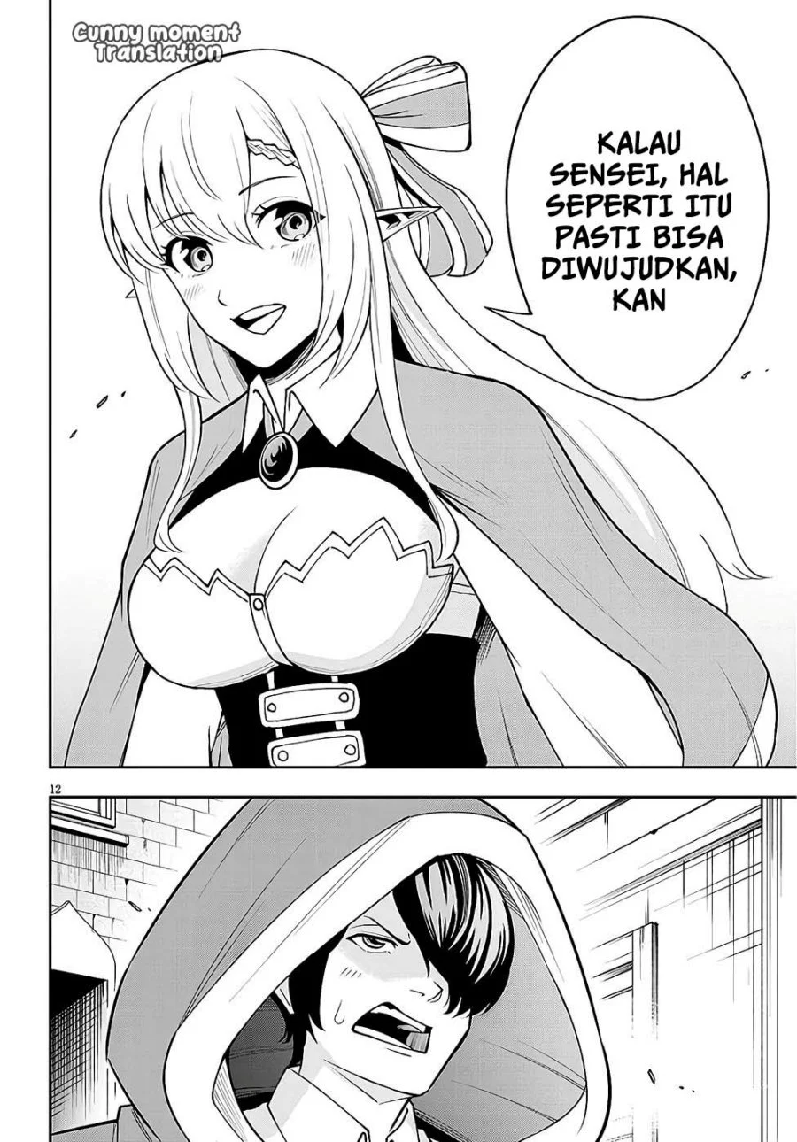 Eiyuu Onna Kishi ni Yuunou to Bareta Ore no Bijin Harem Kishidan - Gaikaku Hikume no Kijutsu Kishidan Chapter 8 Gambar 11