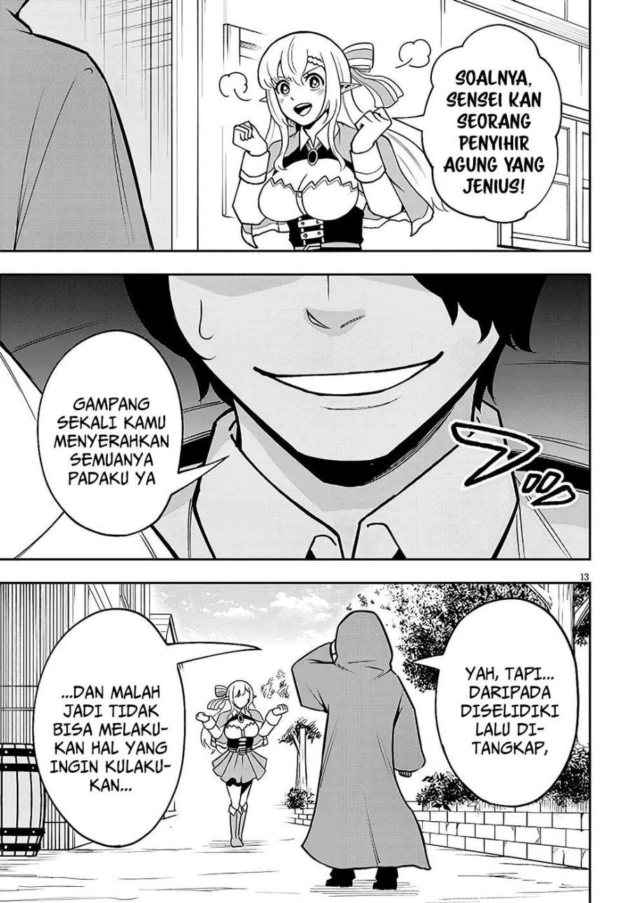 Eiyuu Onna Kishi ni Yuunou to Bareta Ore no Bijin Harem Kishidan - Gaikaku Hikume no Kijutsu Kishidan Chapter 8 Gambar 12
