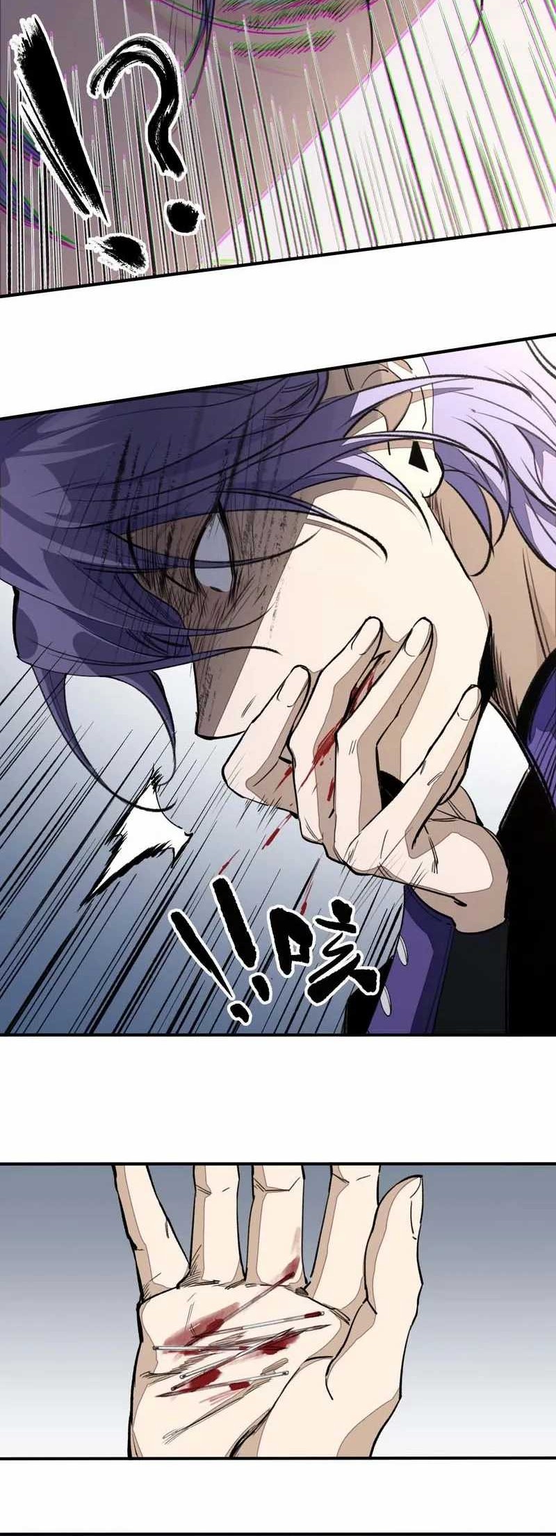 Elven Queen Chapter 8 halaman 13