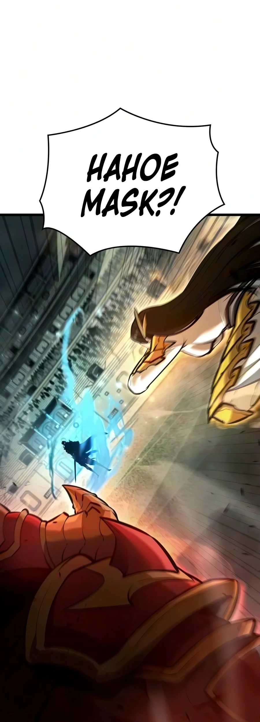 Emperor Of Solo Play Chapter 77 Gambar 52