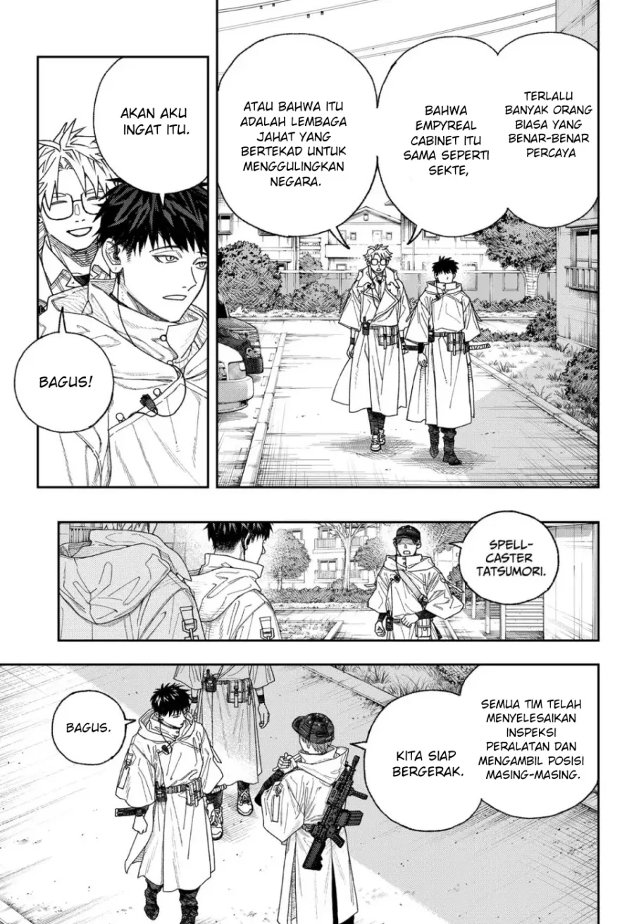Empyreal Cabinet Chapter 1 Gambar 25