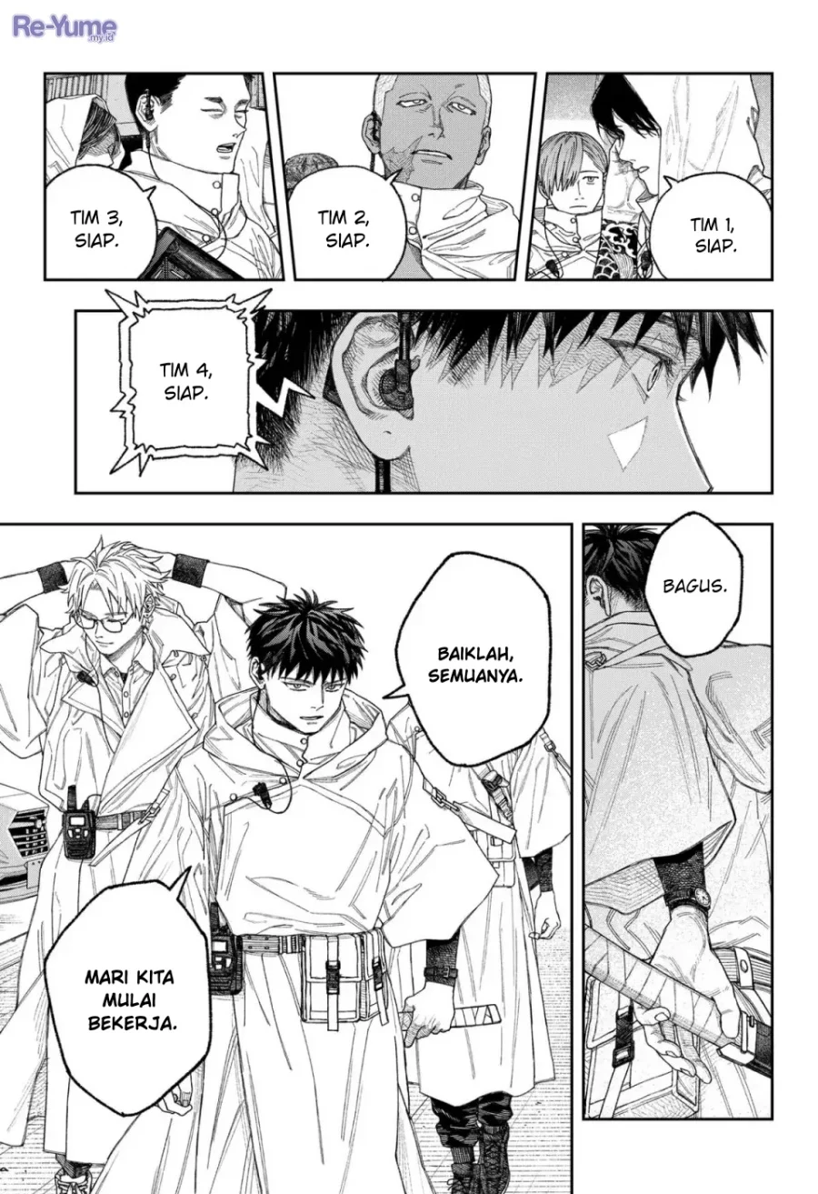 Empyreal Cabinet Chapter 1 Gambar 27