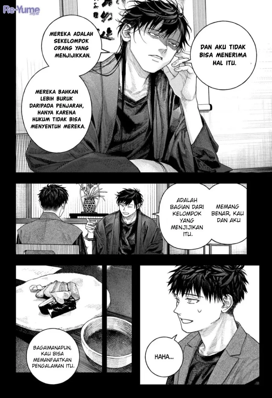 Empyreal Cabinet Chapter 2 Gambar 34
