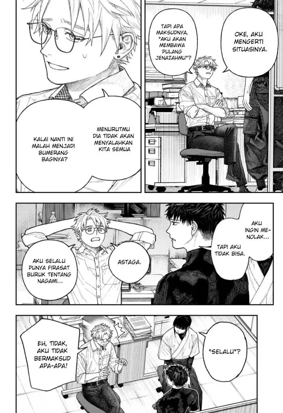 Empyreal Cabinet Chapter 2 Gambar 36
