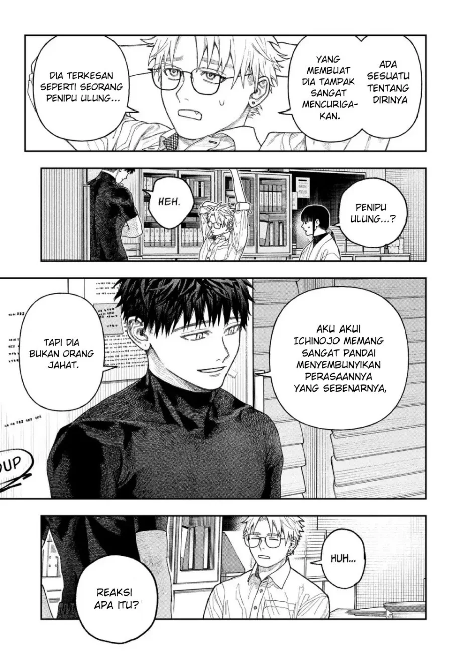 Empyreal Cabinet Chapter 2 Gambar 37