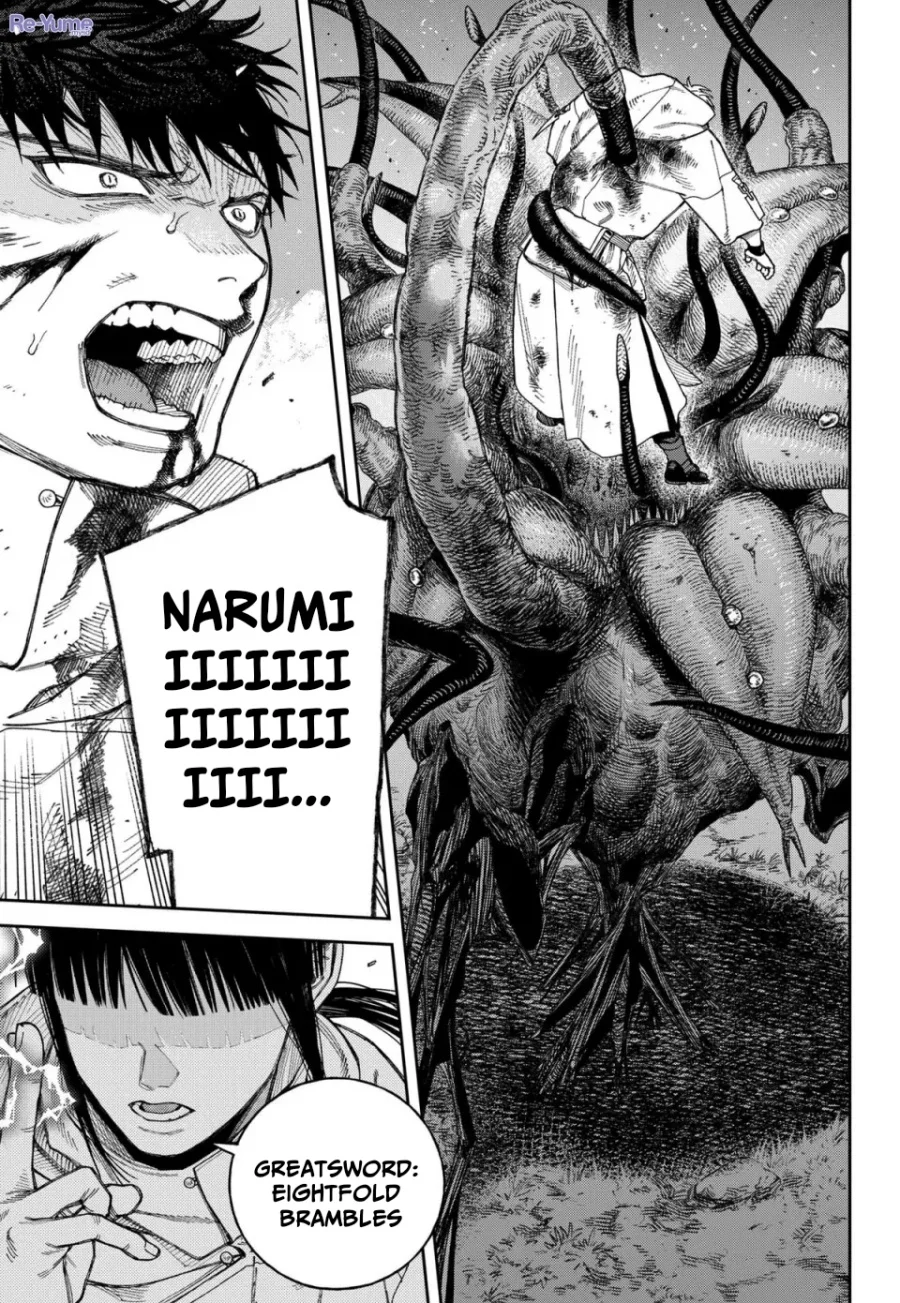 Empyreal Cabinet Chapter 5 Gambar 14