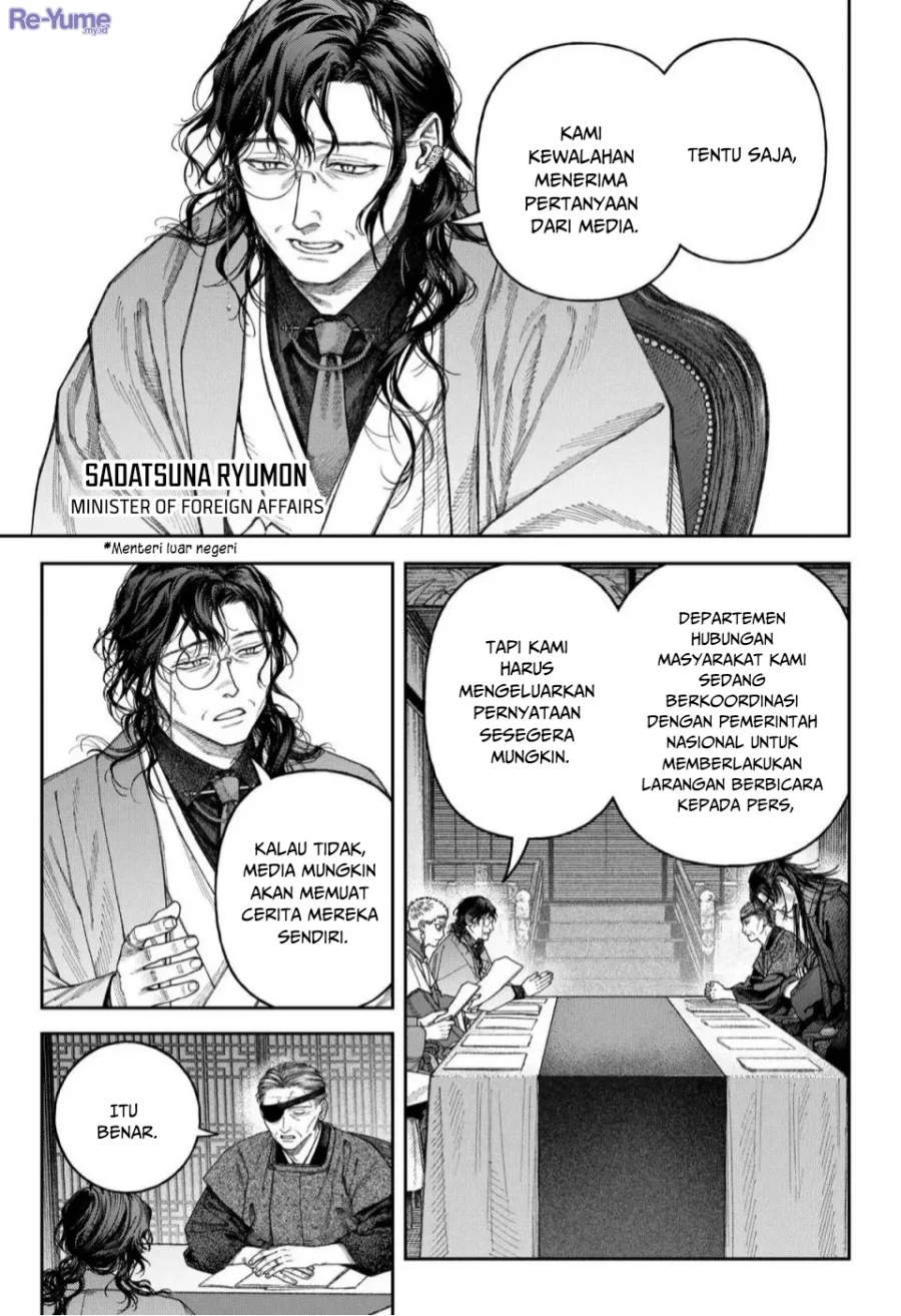 Empyreal Cabinet Chapter 6 Gambar 21