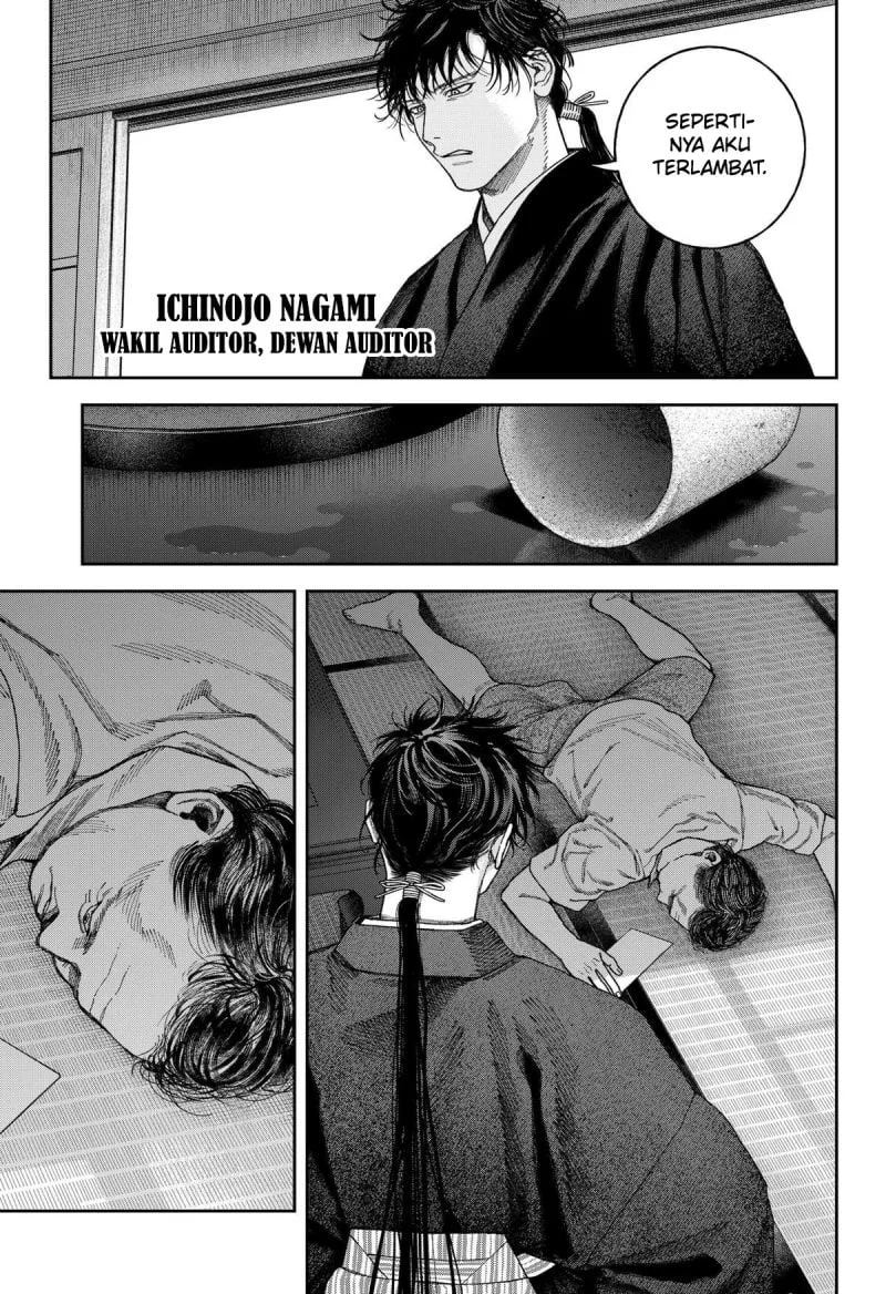 Empyreal Cabinet Chapter 7 Gambar 17