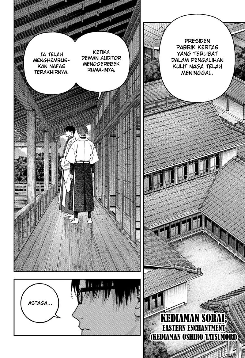 Empyreal Cabinet Chapter 7 Gambar 18
