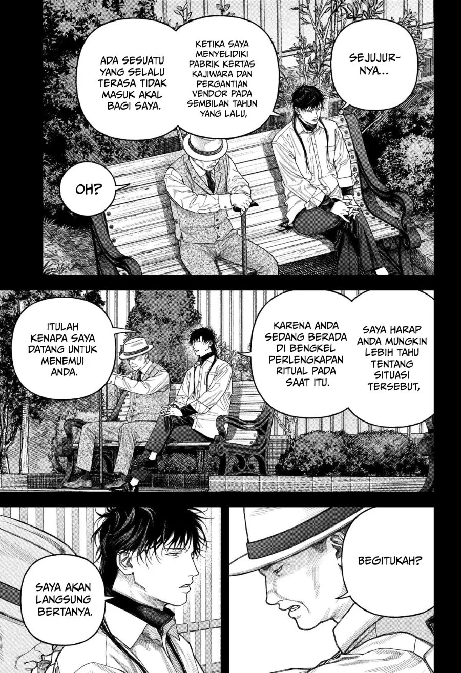 Empyreal Cabinet Chapter 8 Gambar 17