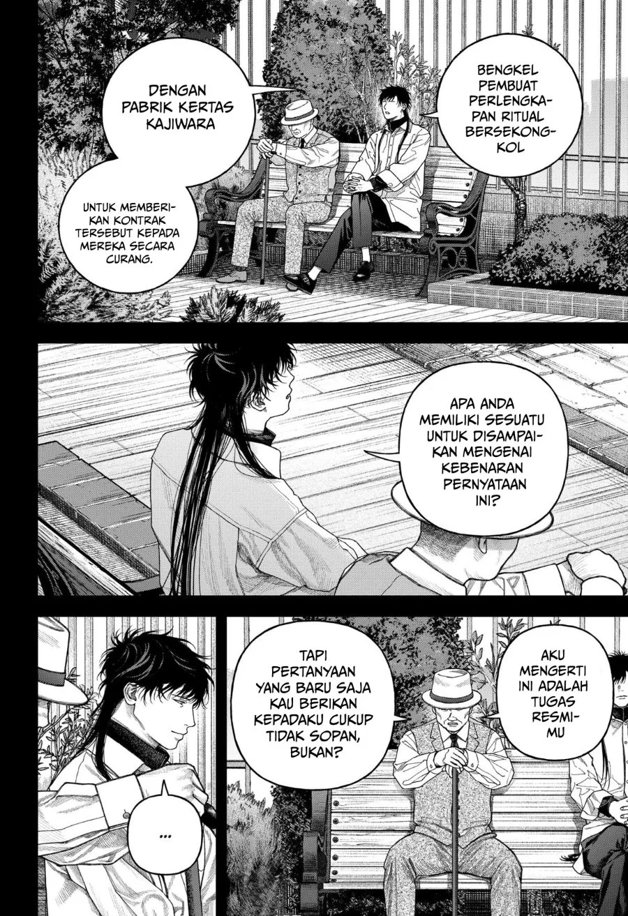 Empyreal Cabinet Chapter 8 Gambar 18