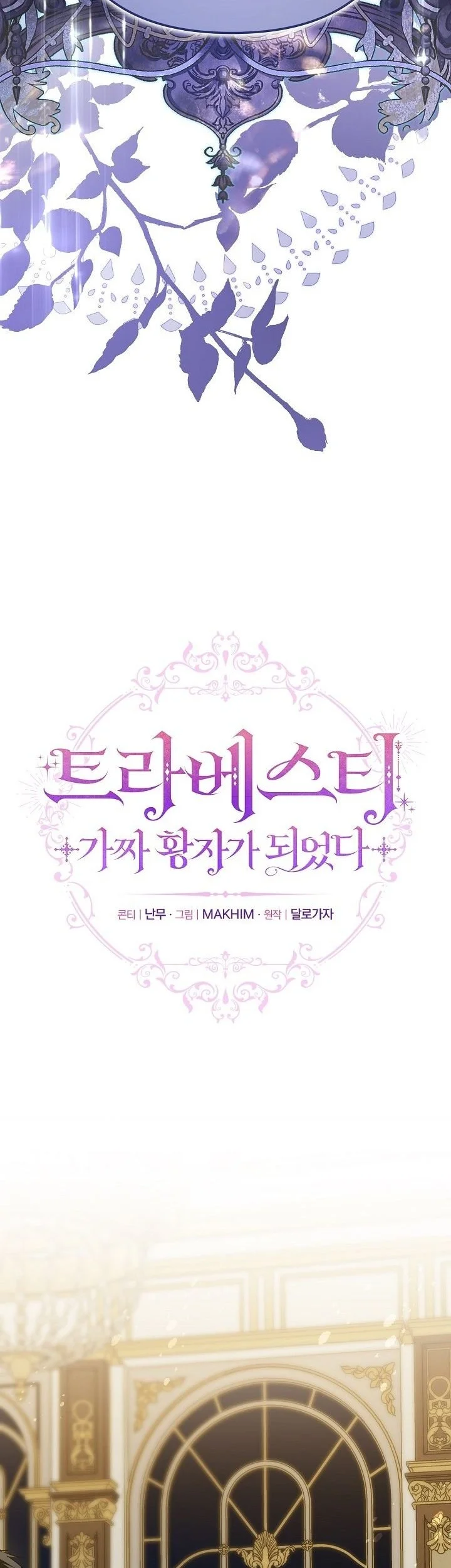 En Travesti - I Became a Fake Prince Chapter 15 Gambar 28