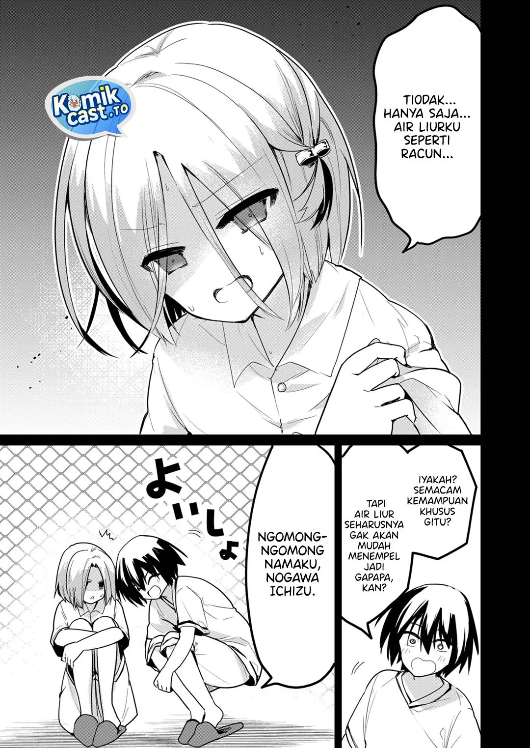 Enishi-kun wa Masho (Harem) Taishitsu ni Mezamemashita Chapter 16 Gambar 9