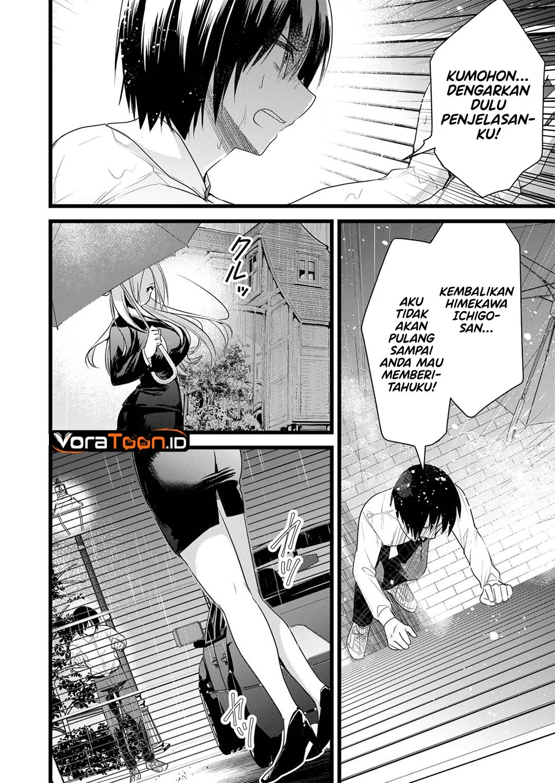 Enishi-kun wa Masho (Harem) Taishitsu ni Mezamemashita Chapter 46 Gambar 9