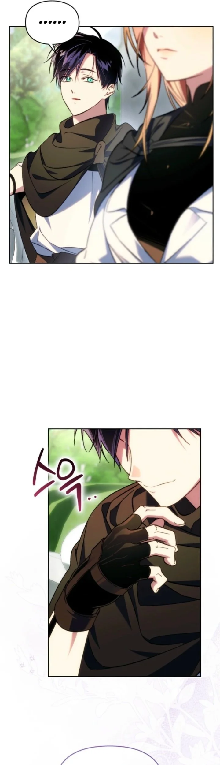 Erica, When a Friend Is Obsessed With Me Chapter 12 Gambar 22