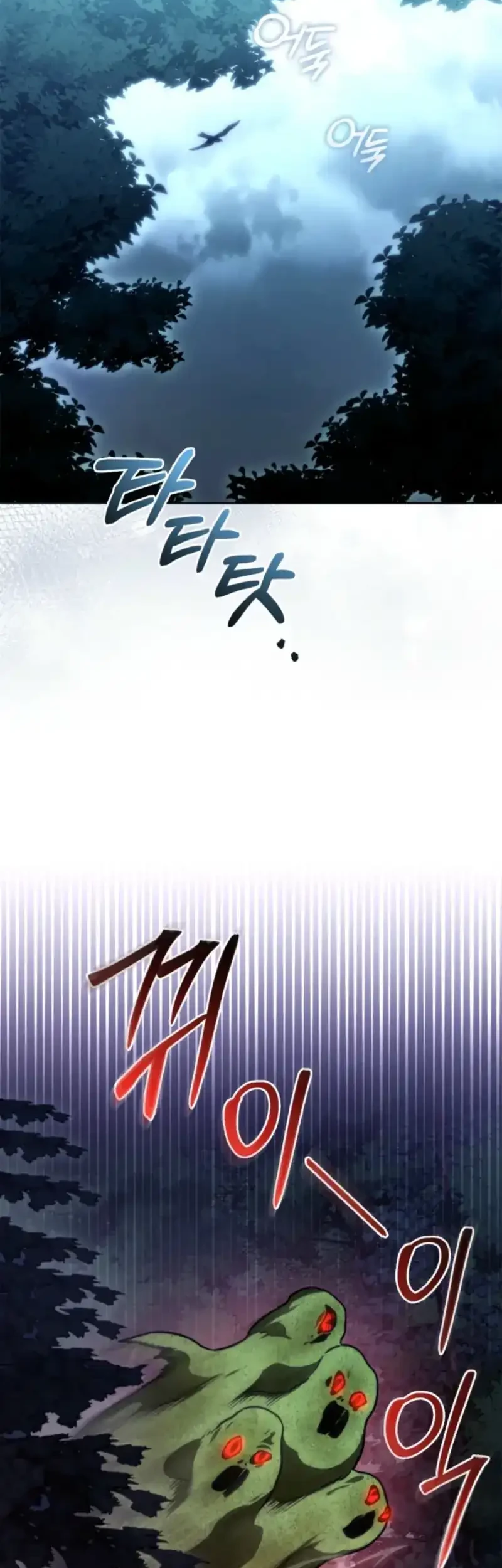 Erica, When a Friend Is Obsessed With Me Chapter 9 Gambar 20