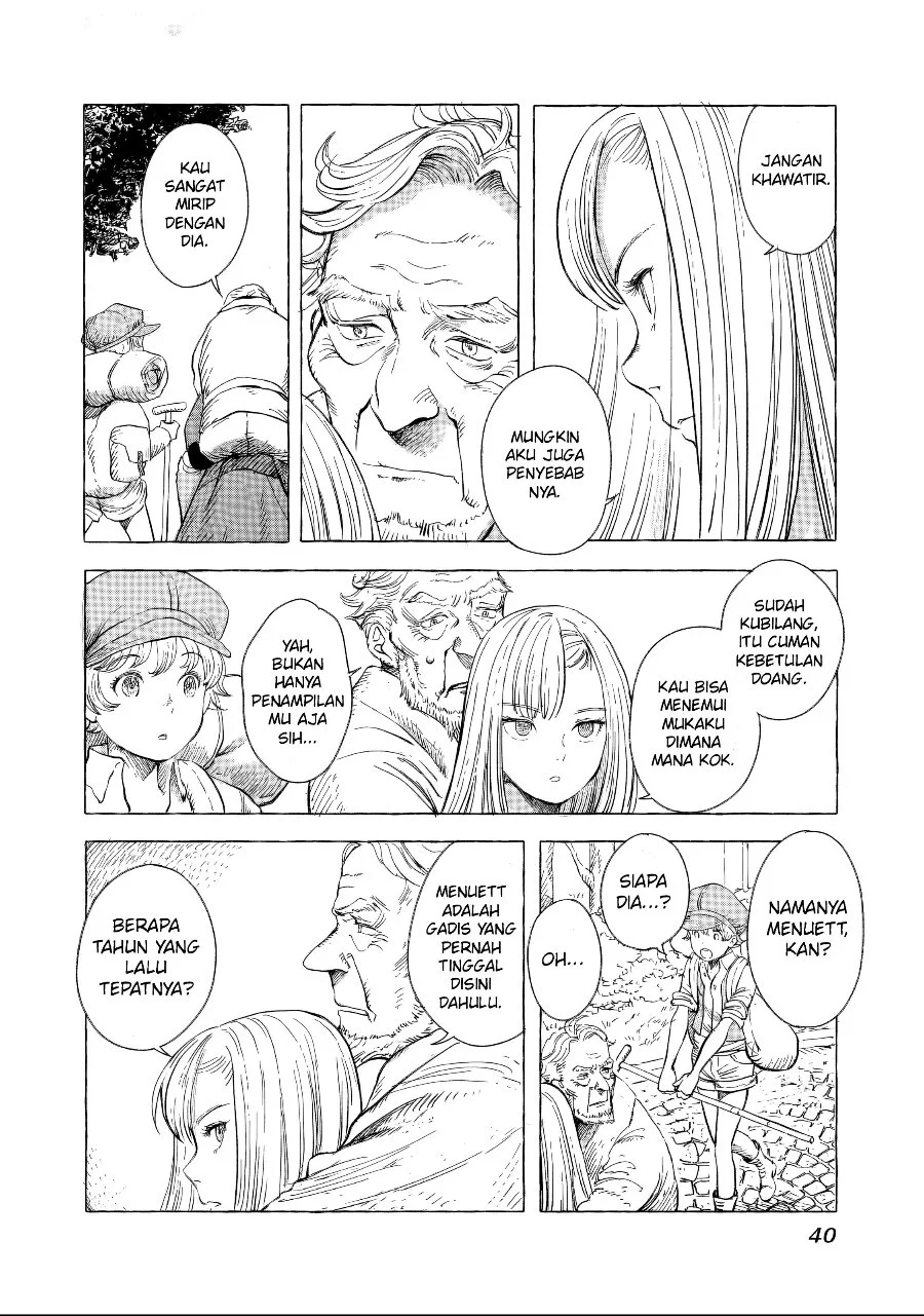 Erio and the Electric Doll Chapter 2 Gambar 12