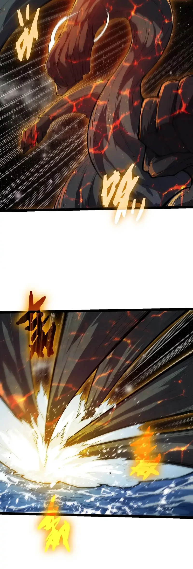 Evolution Begins With A Big Tree Chapter 502 Gambar 13