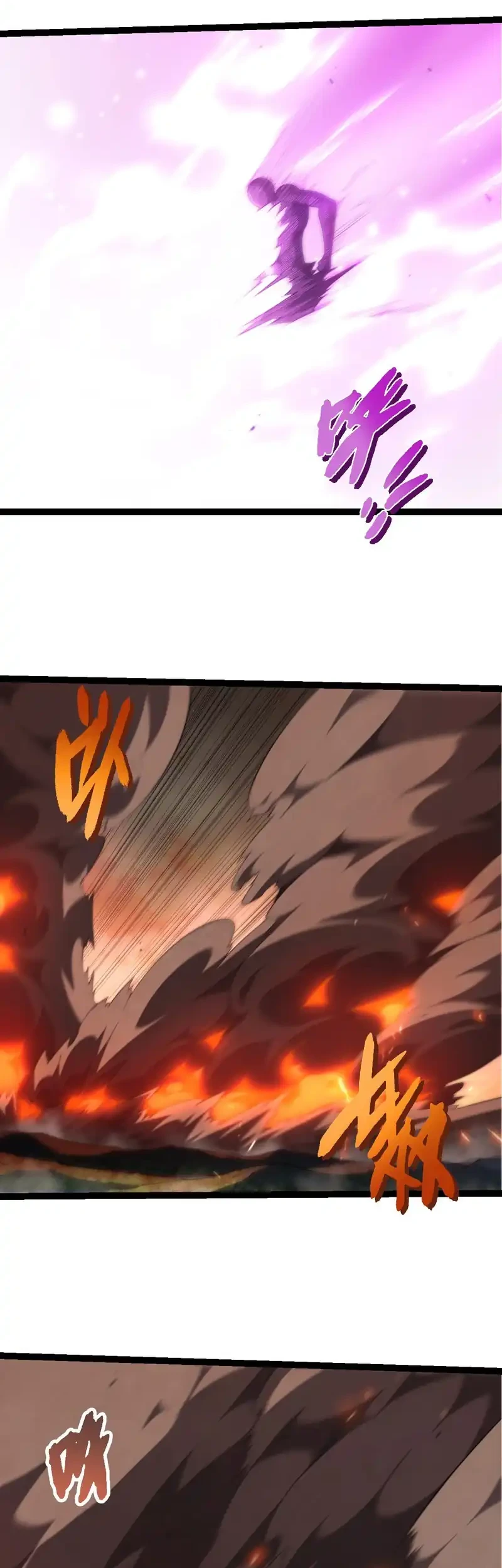 Evolution Begins With A Big Tree Chapter 527 Gambar 15