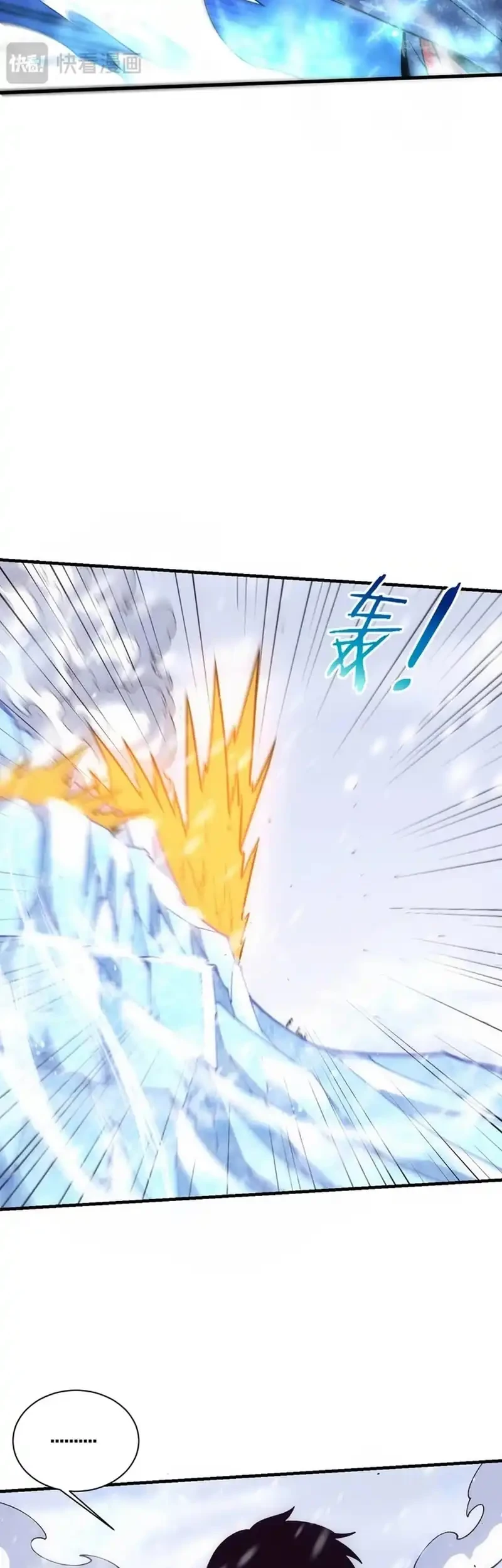 Evolution Frenzy Chapter 177 Gambar 16