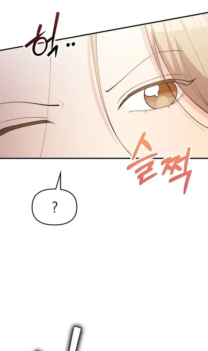 Face Genius, 0 Year-Old Top Star Chapter 70 Gambar 34