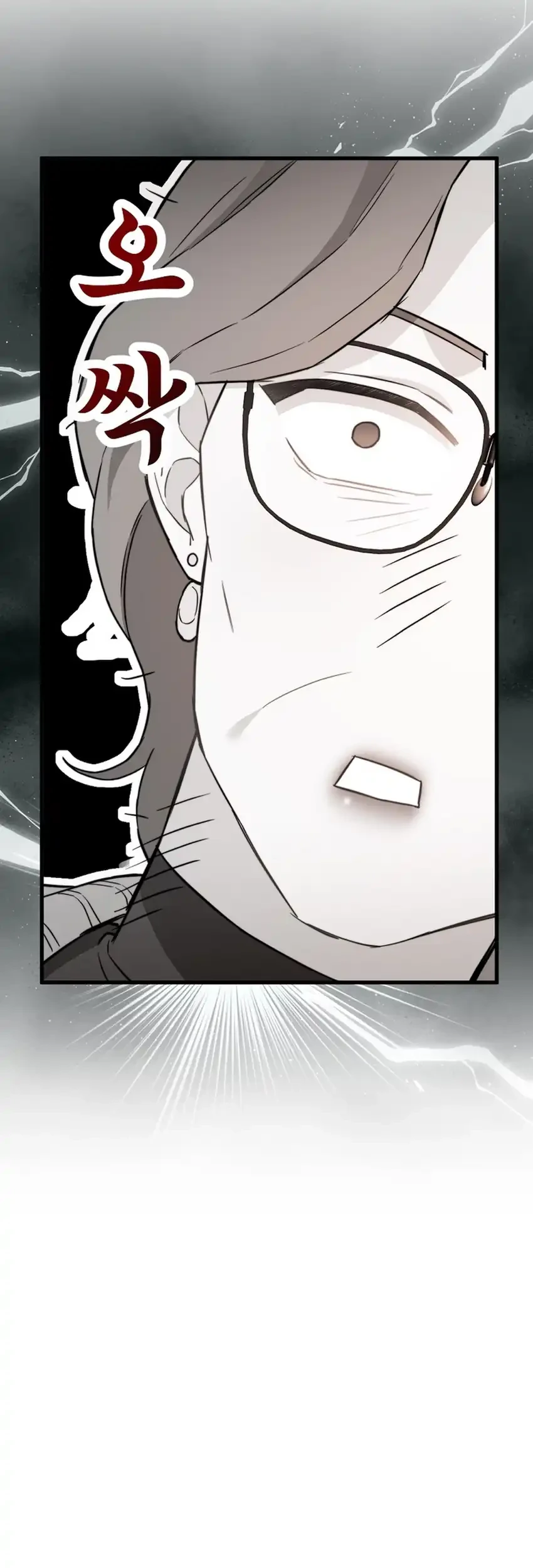Face Genius, 0 Year-Old Top Star Chapter 8 Gambar 32
