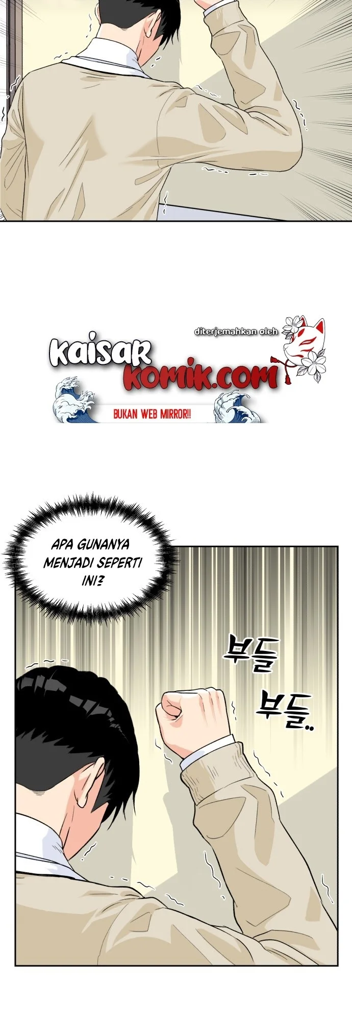 Face Genius Chapter 10 Gambar 25