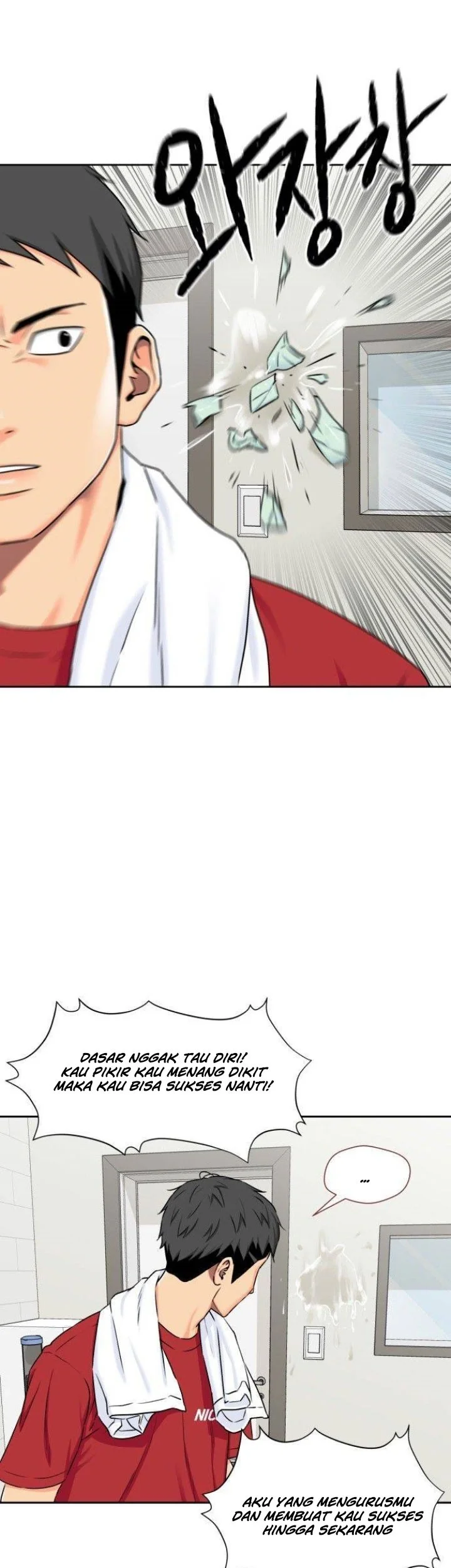 Face Genius Chapter 57 Gambar 22