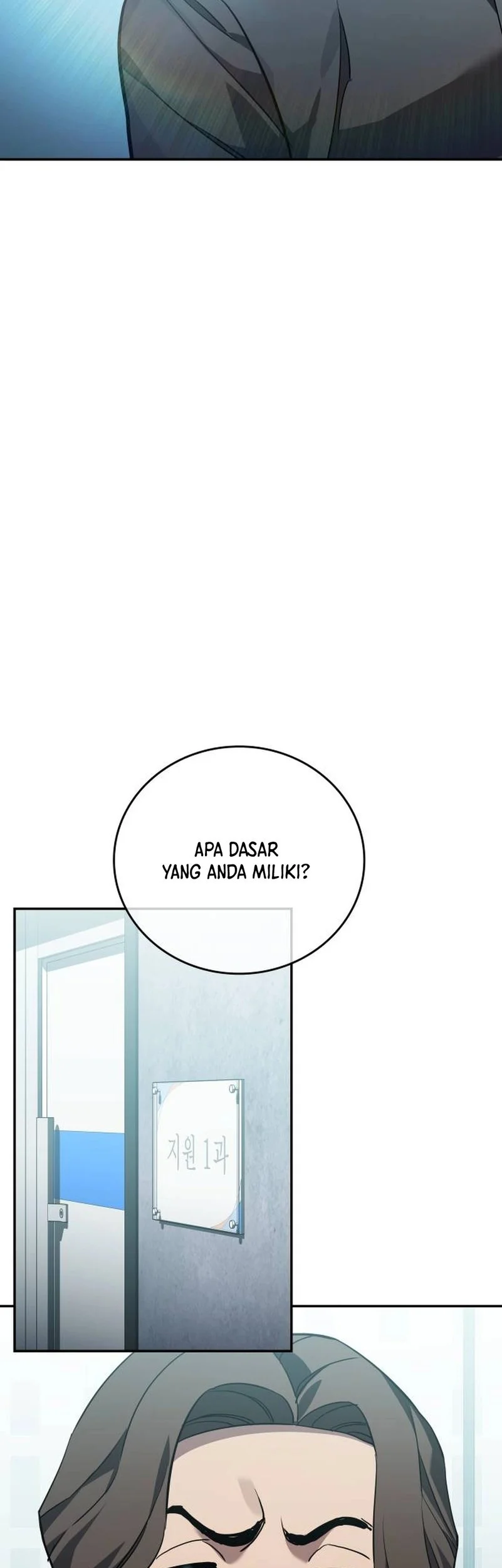 Fair Trade Committee Chapter 42 Gambar 31