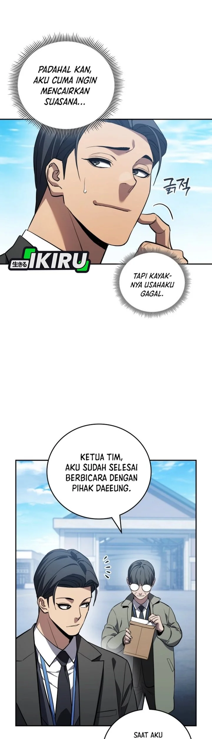 Fair Trade Committee Chapter 46 Gambar 38