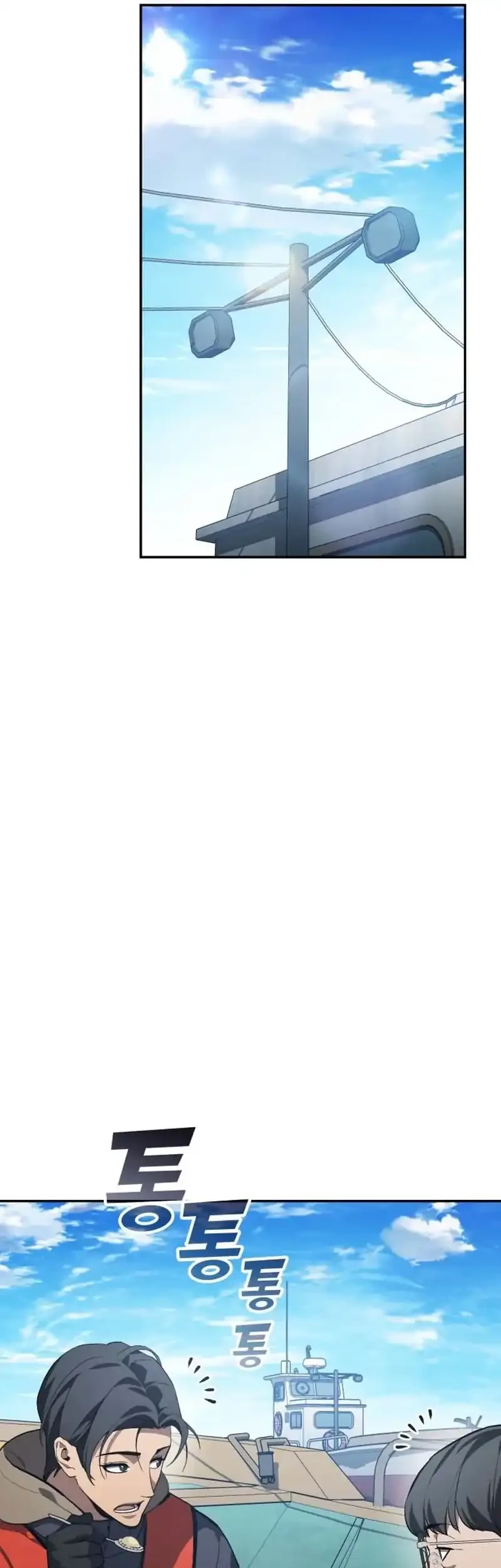 Fair Trade Committee Chapter 51 Gambar 29
