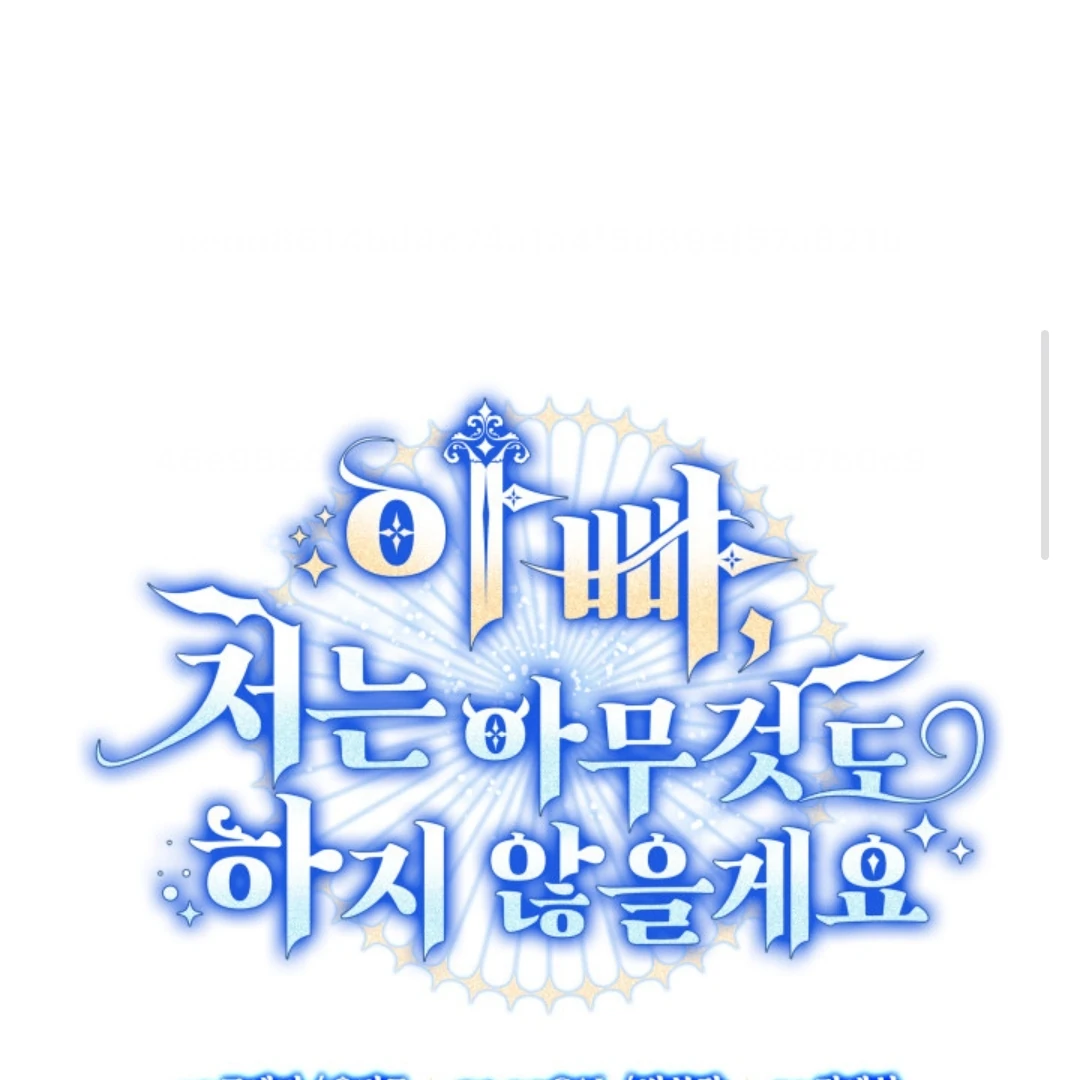 Father, I Won’t Do Anything Chapter 45 Gambar 39