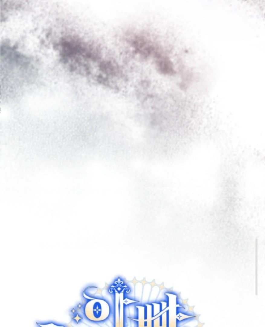 Father, I Won’t Do Anything Chapter 46 Gambar 38
