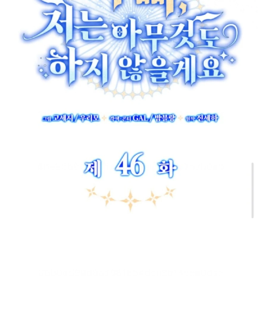 Father, I Won’t Do Anything Chapter 46 Gambar 39