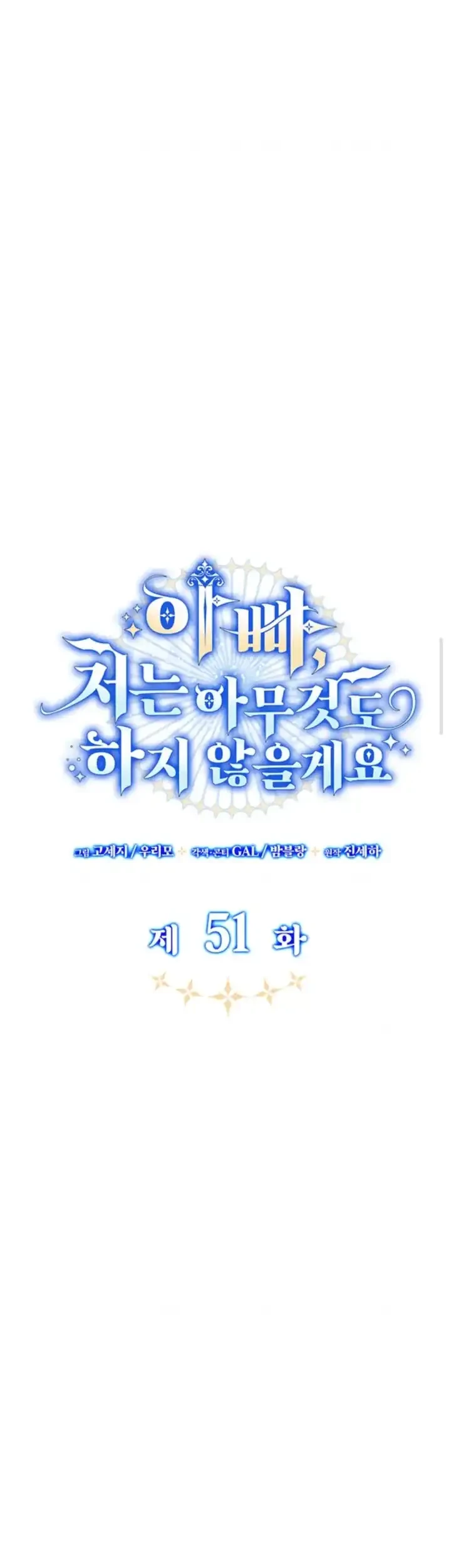 Father, I Won’t Do Anything Chapter 51 Gambar 43