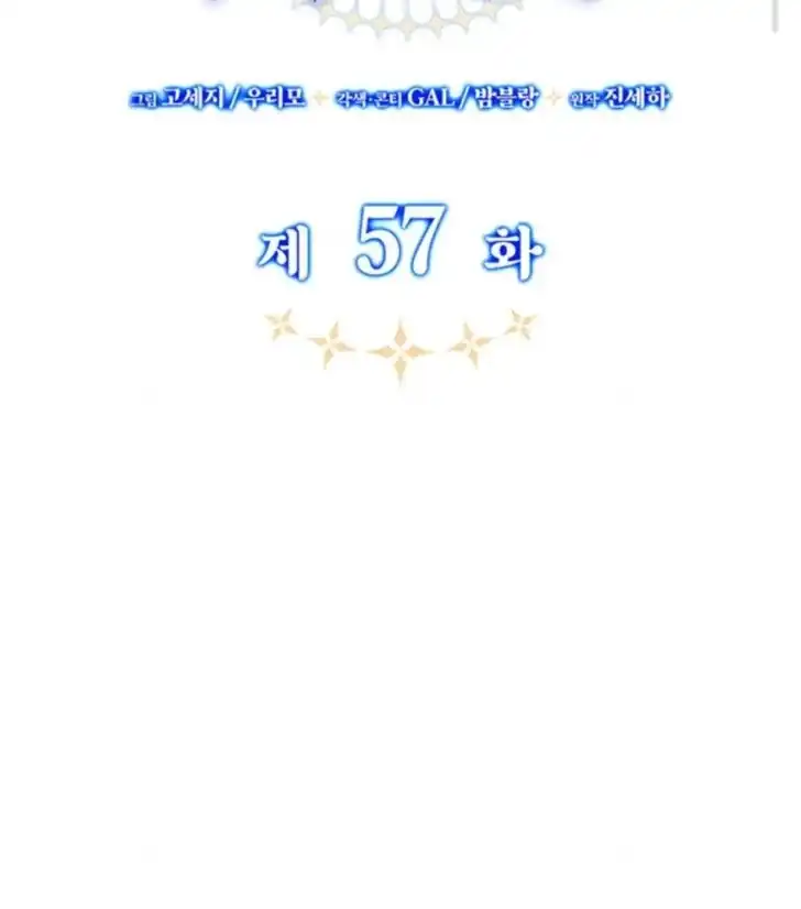 Father, I Won’t Do Anything Chapter 57 Gambar 33