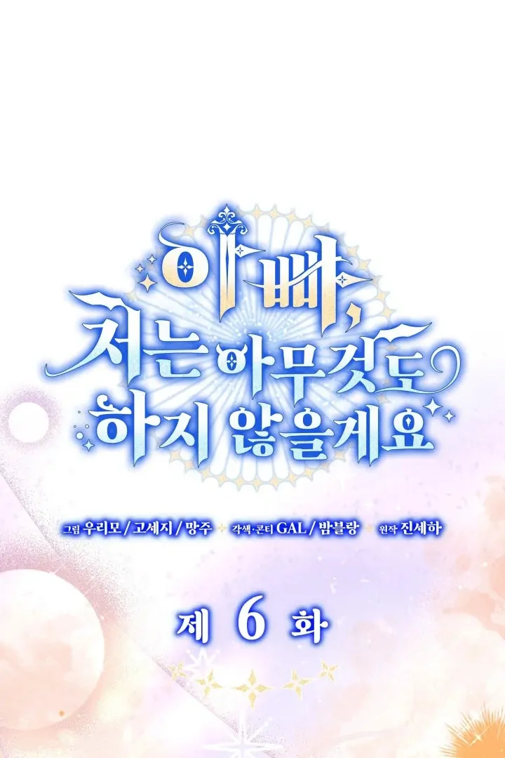 Father, I Won’t Do Anything Chapter 6 Gambar 39