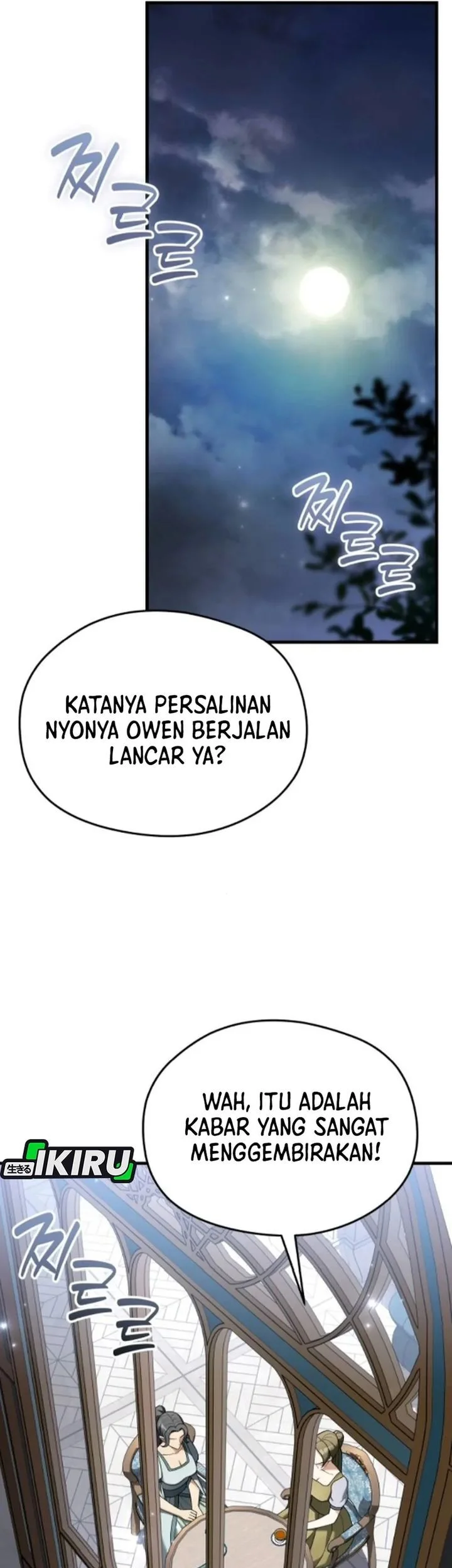 Feasting Lord in Another world Chapter 15 Gambar 35