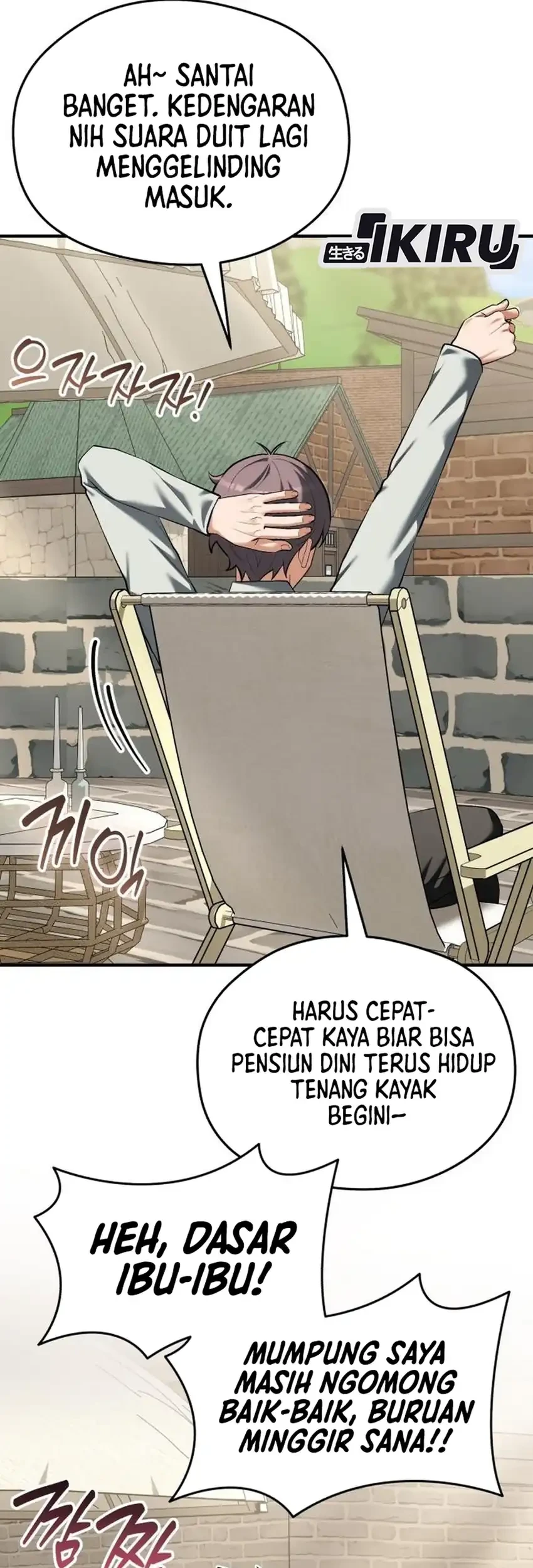 Feasting Lord in Another world Chapter 21 Gambar 40
