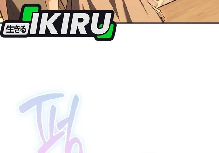 Feasting Lord in Another world Chapter 26 Gambar 48
