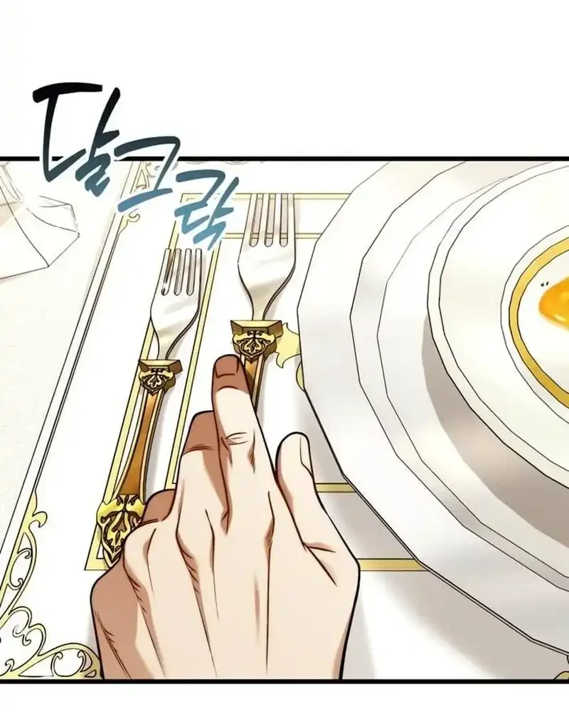 Feasting Lord in Another world Chapter 3 Gambar 45