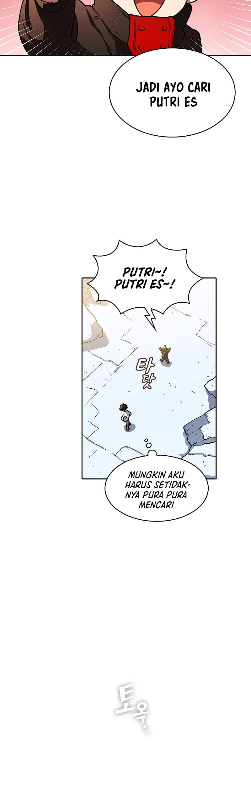 FFF-Class Trashero Chapter 114 Gambar 21