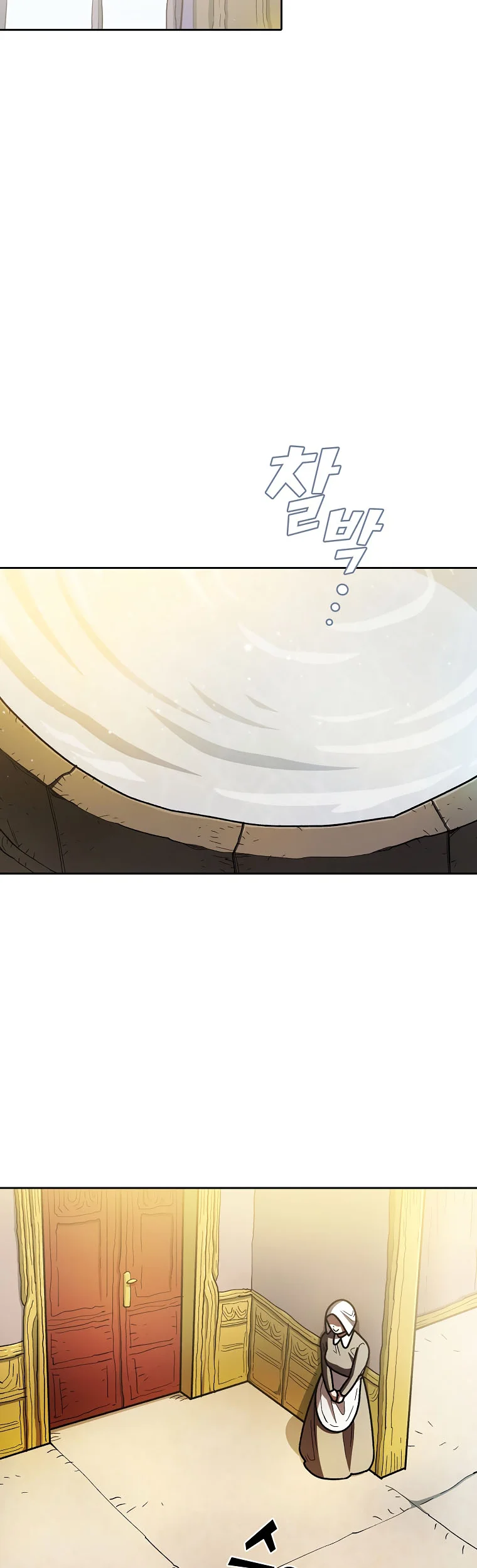 FFF-Class Trashero Chapter 132 Gambar 17